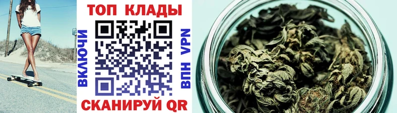 Наркошоп купить Alpha PVP  КОКАИН  НБОМе  Каннабис  Меф мяу мяу  Буйнакск