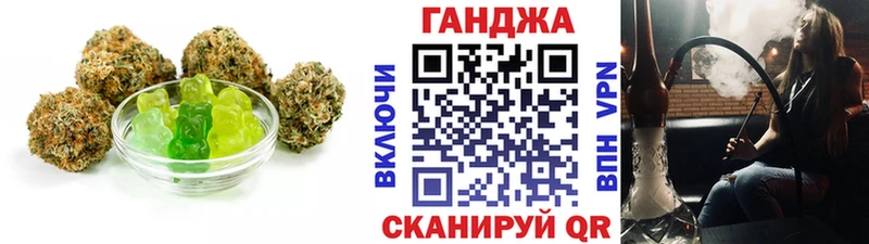 Cannafood марихуана  Купить  Буйнакск 