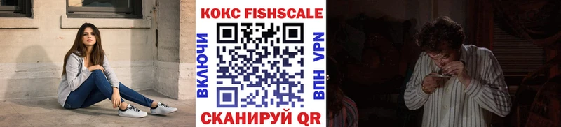 Купить  Буйнакск  Cocaine 98% 