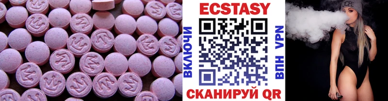 Купить  Буйнакск  ЭКСТАЗИ бентли 