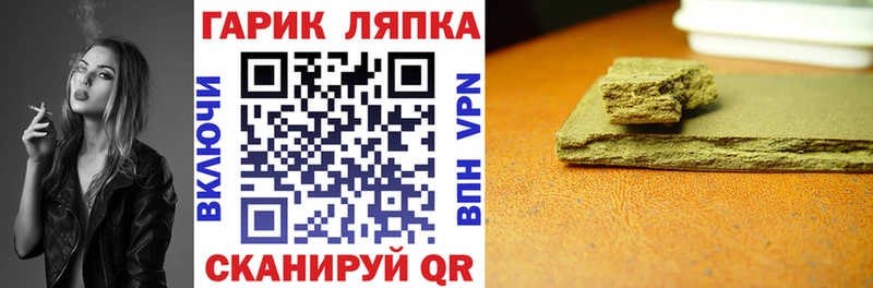 ГАШИШ Cannabis  Купить  Буйнакск 
