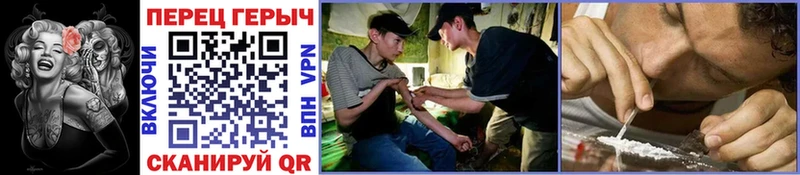 Купить закладки  Буйнакск  Героин Heroin 