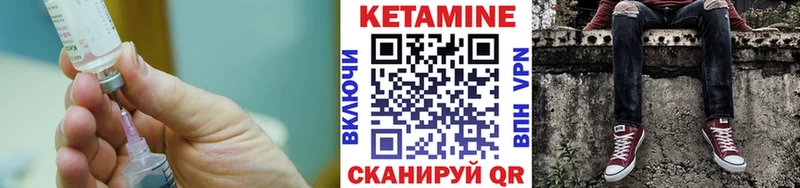 Купить  Буйнакск  КЕТАМИН ketamine 