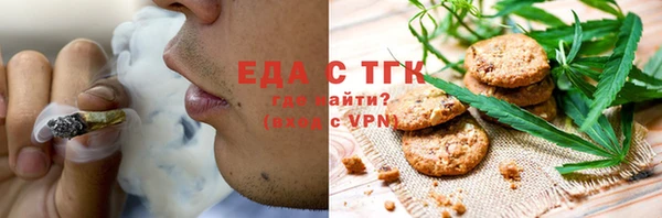 герыч Иннополис