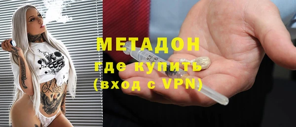 крисы Инта