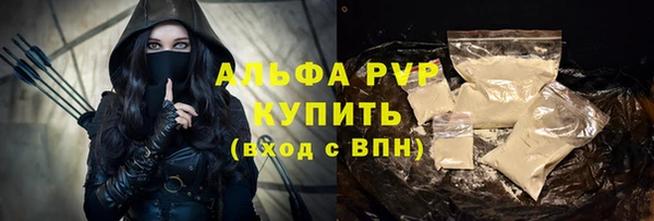 герыч Иннополис