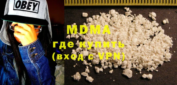 крисы Инта