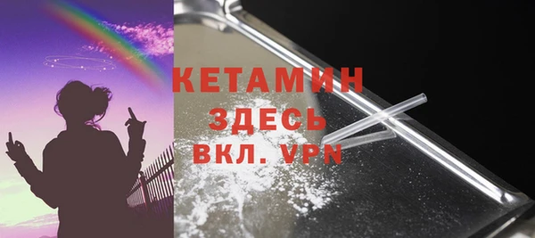 альфа пвп VHQ Инсар
