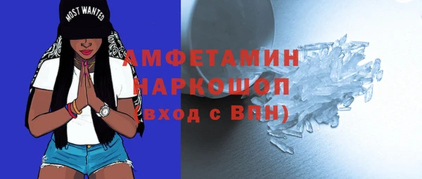 альфа пвп VHQ Инсар