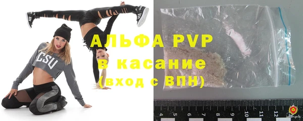 альфа пвп VHQ Инсар