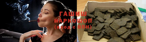 альфа пвп VHQ Инсар