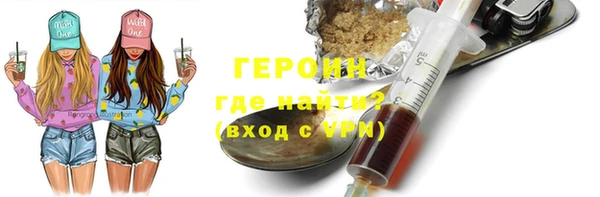 герыч Иннополис