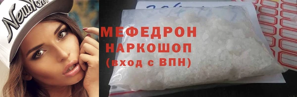 альфа пвп VHQ Инсар