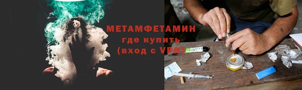 герыч Иннополис