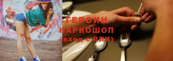 герыч Иннополис