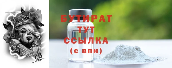 альфа пвп VHQ Инсар