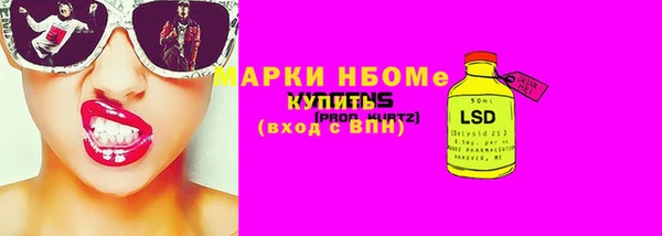 герыч Иннополис