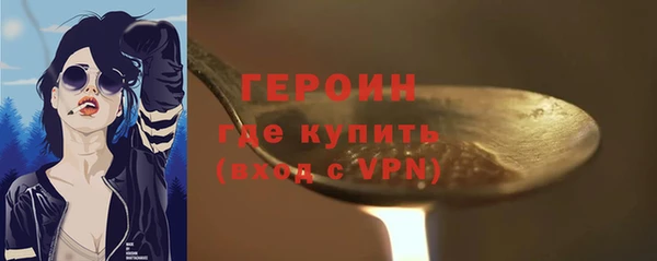 альфа пвп VHQ Инсар