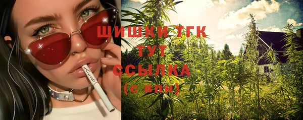 альфа пвп VHQ Инсар