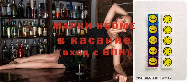 альфа пвп VHQ Инсар