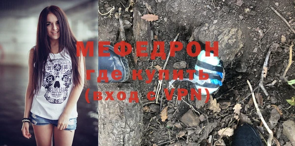альфа пвп VHQ Инсар