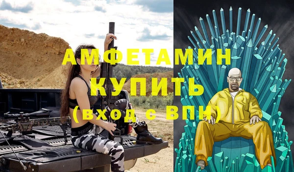 альфа пвп VHQ Инсар