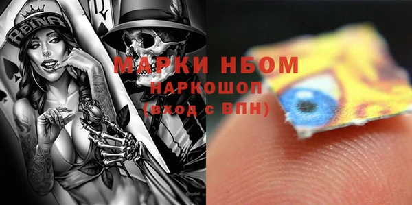альфа пвп VHQ Инсар