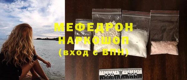 альфа пвп VHQ Инсар