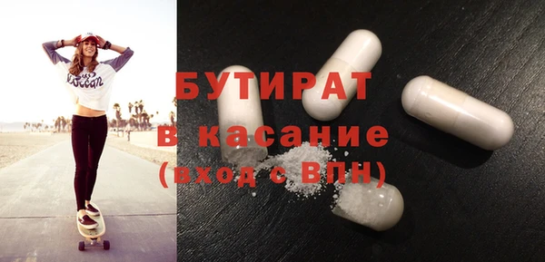 крисы Инта