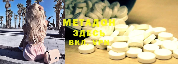 герыч Иннополис