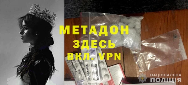крисы Инта