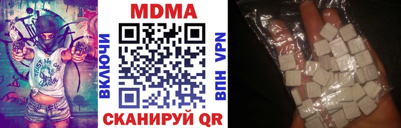 МДМА кристаллы  Купить закладки  Буйнакск 
