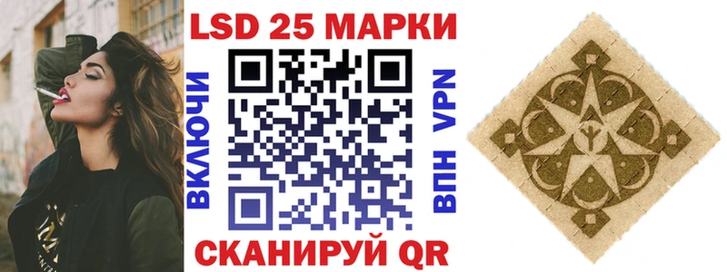 Купить  Буйнакск  Наркотические марки 1,5мг 