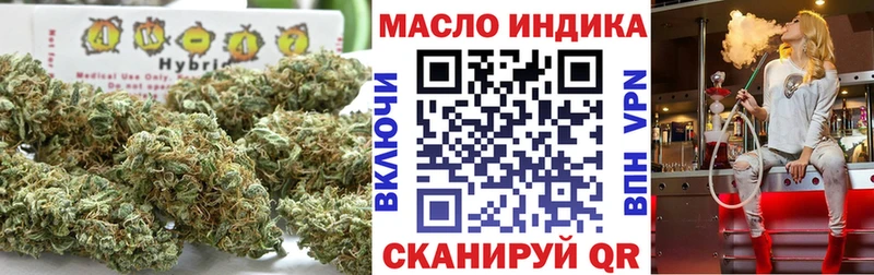 Дистиллят ТГК вейп с тгк  Купить  Буйнакск 